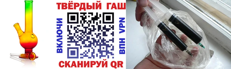 Купить наркотик аптеки Новохопёрск Метадон  APVP  Каннабис  ГАШИШ  COCAIN 