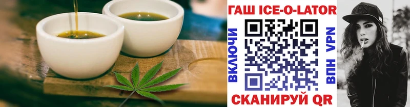 MEGA зеркало  shop Telegram  Cannafood конопля  Новохопёрск 