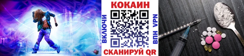 Кокаин Колумбийский  OMG как зайти  Новохопёрск  магазин   