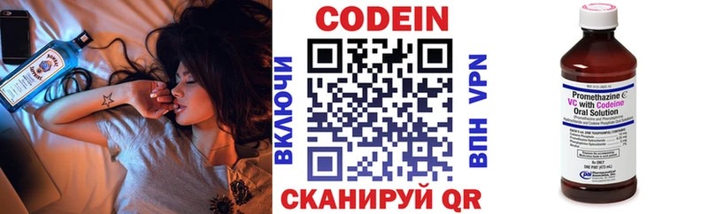 Codein напиток Lean (лин)  где можно купить   Новохопёрск 