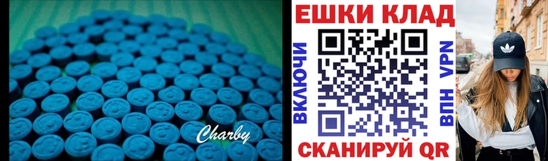 Экстази DUBAI  Новохопёрск 