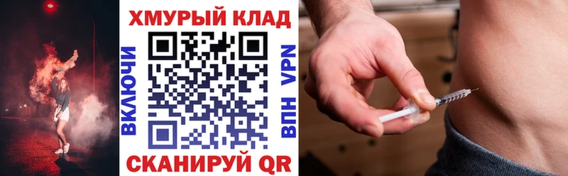Героин Афган  цены наркотик  Новохопёрск 
