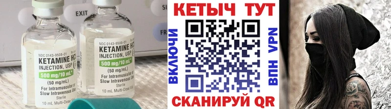 КЕТАМИН ketamine наркота Новохопёрск