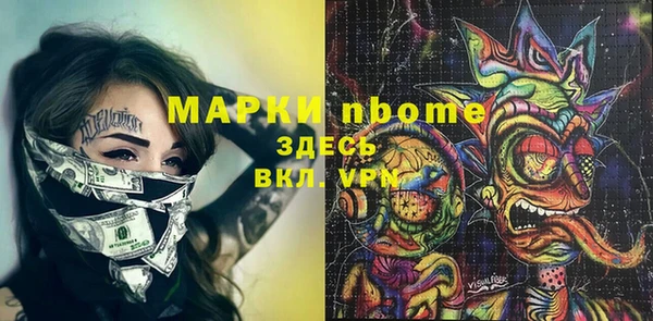 прущая мука Верхнеуральск
