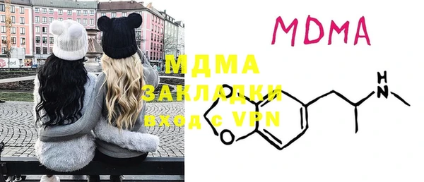 прущая мука Верхнеуральск