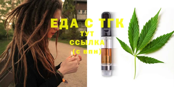 каннабис Верхний Тагил