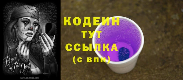 каннабис Верхний Тагил