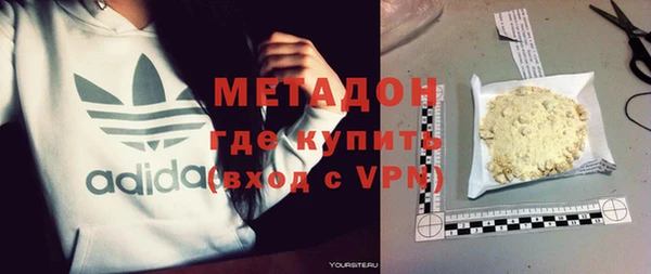 каннабис Верхний Тагил