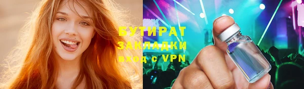 mdma Верея