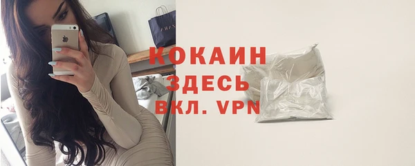 каннабис Верхний Тагил