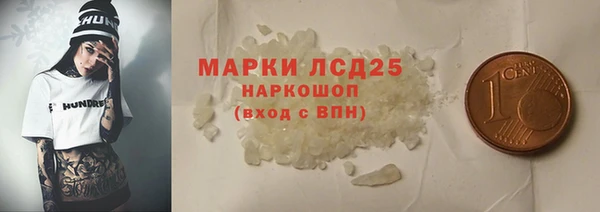 каннабис Верхний Тагил