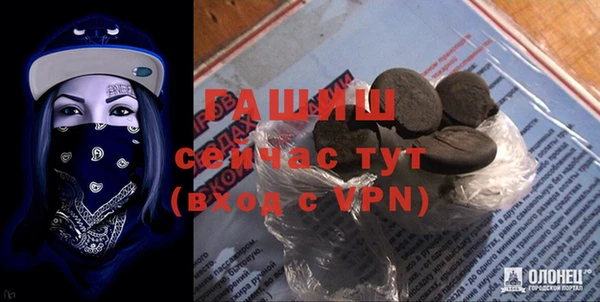 не бодяженный Бронницы