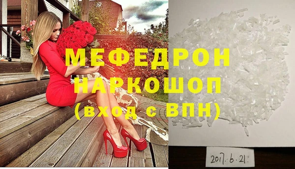 прущая мука Верхнеуральск
