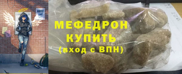 прущая мука Верхнеуральск