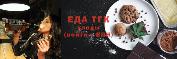 прущая мука Верхнеуральск