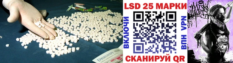 ЛСД экстази ecstasy  Новохопёрск 