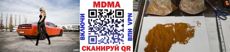 дарк нет Telegram  Новохопёрск  MDMA crystal 