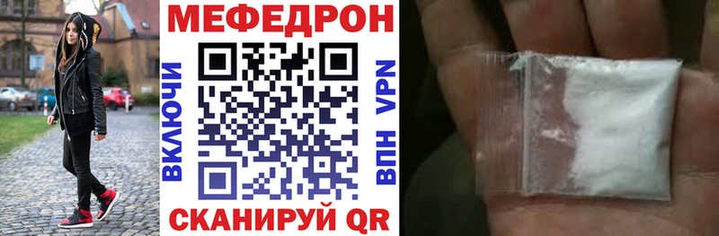 kraken рабочий сайт  Новохопёрск  Меф VHQ 