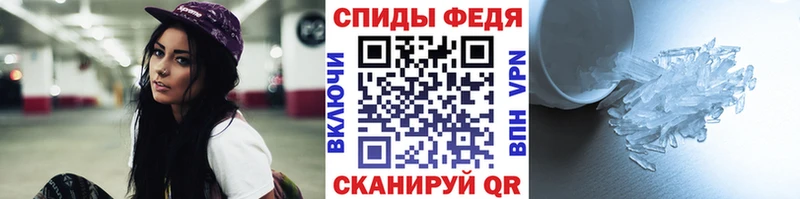 darknet клад  Новохопёрск  Метамфетамин мет 