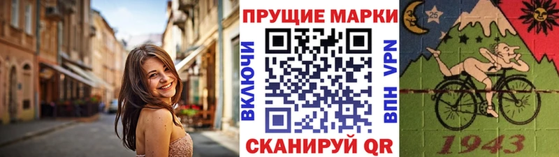 Наркотические марки 1500мкг  даркнет сайт  Новохопёрск 
