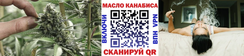 ТГК вейп с тгк  Новохопёрск 