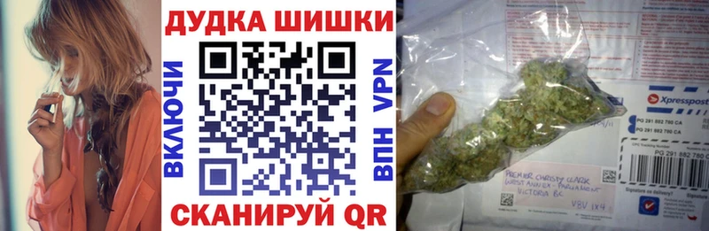 Марихуана планчик Новохопёрск