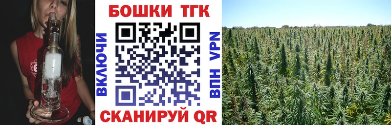 МАРИХУАНА White Widow  Новохопёрск 